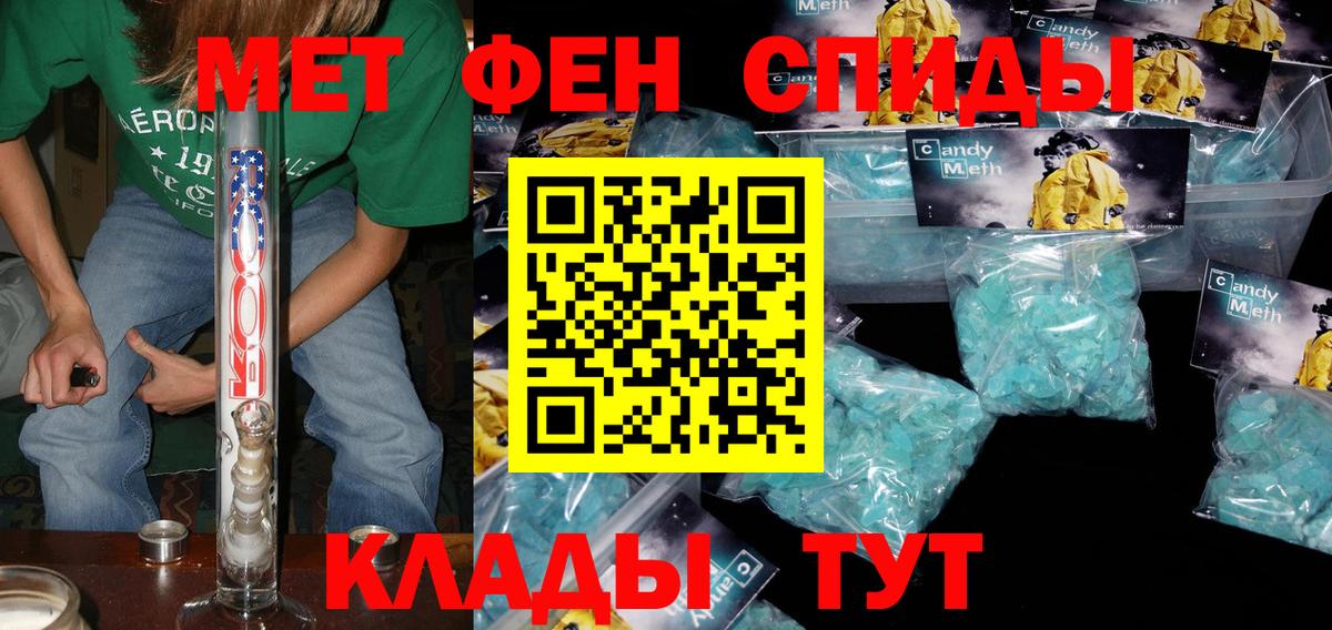 АМФЕТАМИН VHQ  Вход с VPN  АМФ  Пушкино  АМФ 