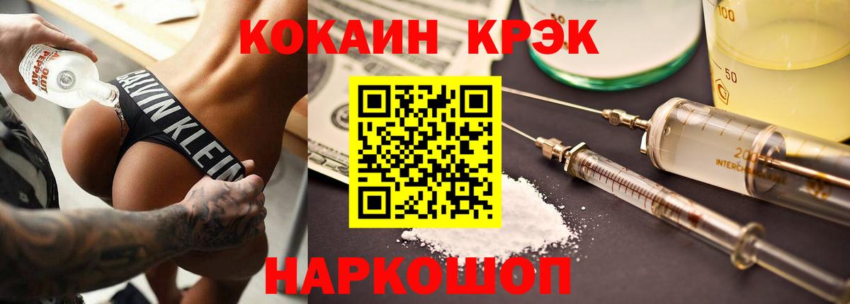 КОКАИН Боливия Пушкино