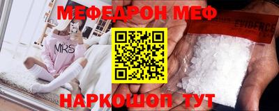 твердый Шебекино