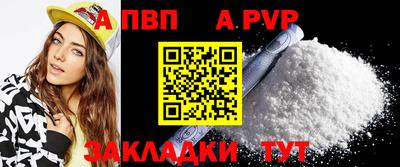 соль ск Шелехов