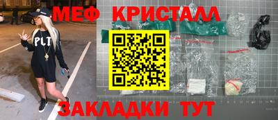 твердый Шебекино