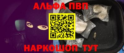 соль ск Шелехов