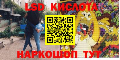 соль ск Шелехов