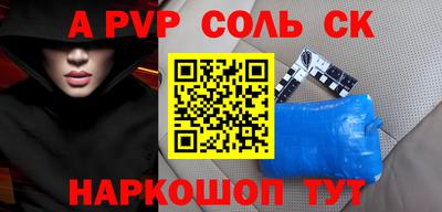 твердый Шебекино