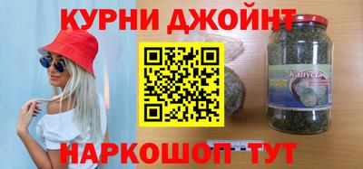 соль ск Шелехов