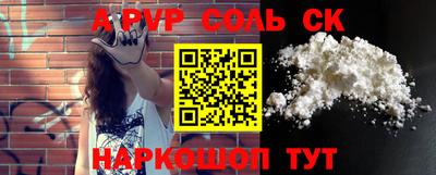 jwh Шахты