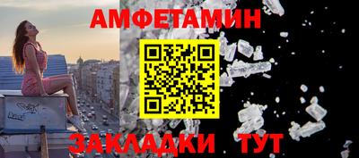 твердый Шебекино