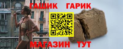 jwh Шахты