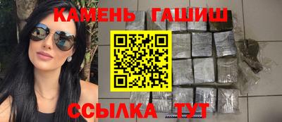 твердый Шебекино