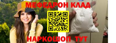 соль ск Шелехов