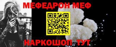 соль ск Шелехов