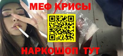 соль ск Шелехов