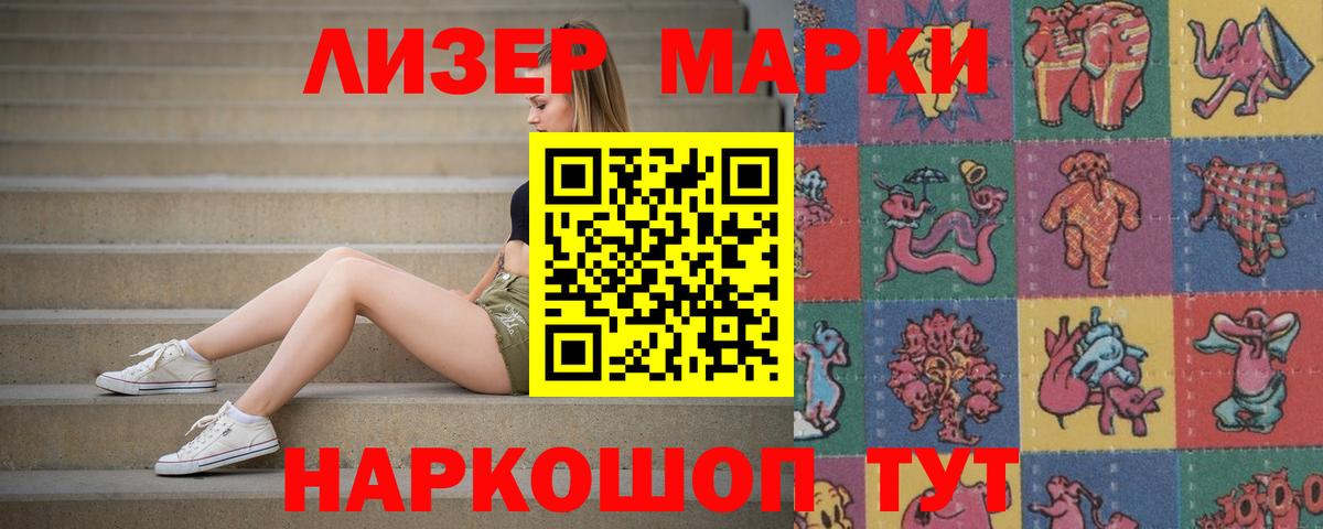 LSD-25 экстази ecstasy    маркетплейс  Пушкино  LSD-25 экстази кислота  Вход с VPN 
